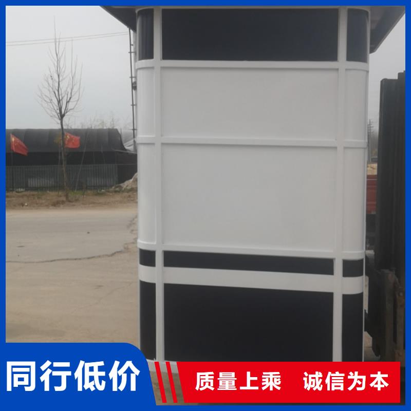 三沙市
小区岗亭
订制