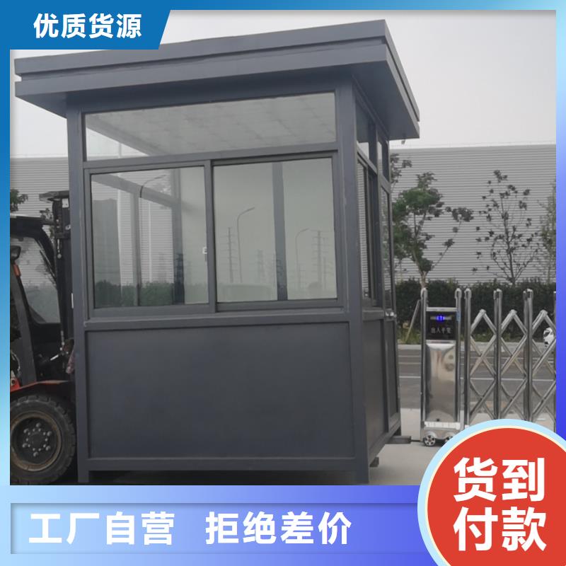 岗亭保安室
量大从优