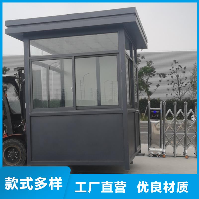 停车场岗亭
定制价格