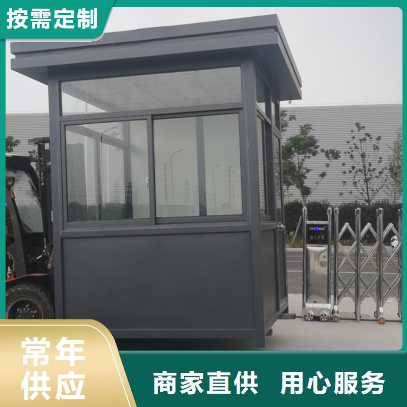 
商业区岗亭品质放心