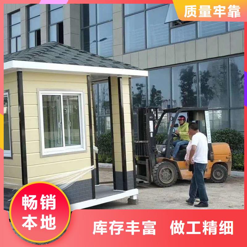 岗亭门卫室来样定制