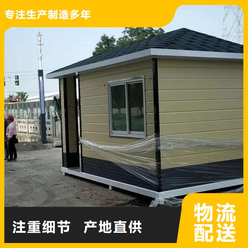 岗亭保安室承诺守信