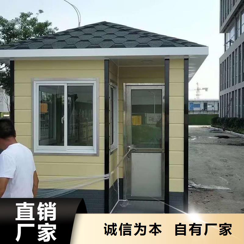 岗亭门卫室全国走货