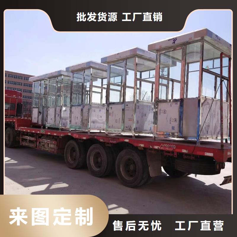岗亭定制
支持定制