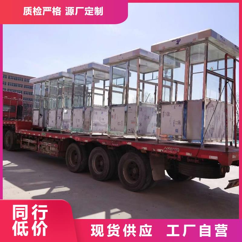 户外可移动岗亭品质保证
