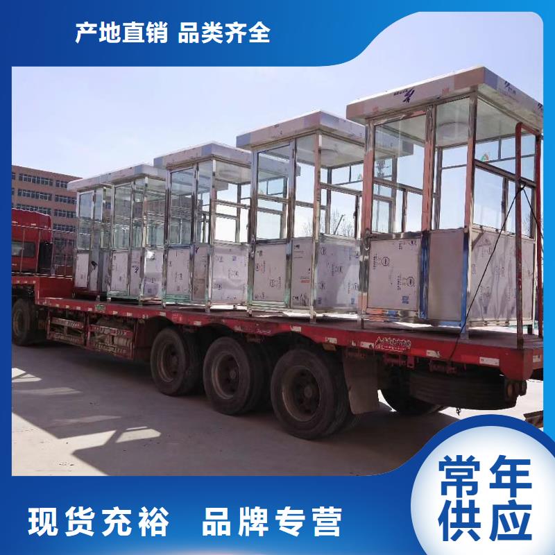 岗亭门卫室承诺守信