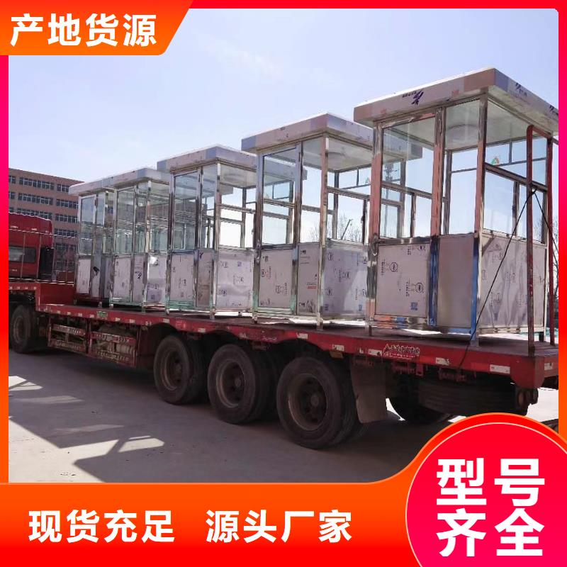小区岗亭全国发货
