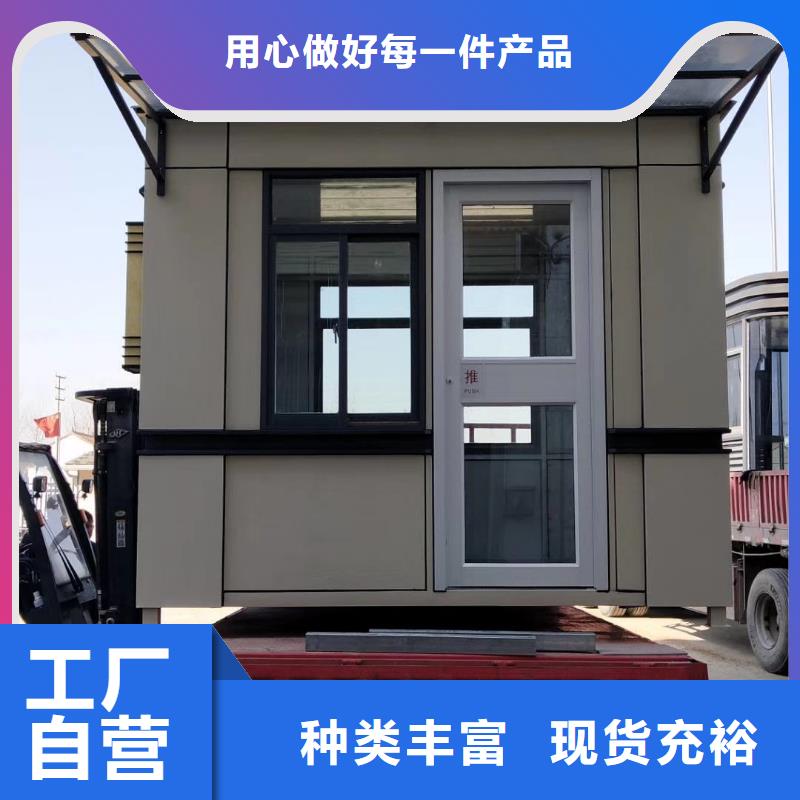 岗亭保安室质量优
