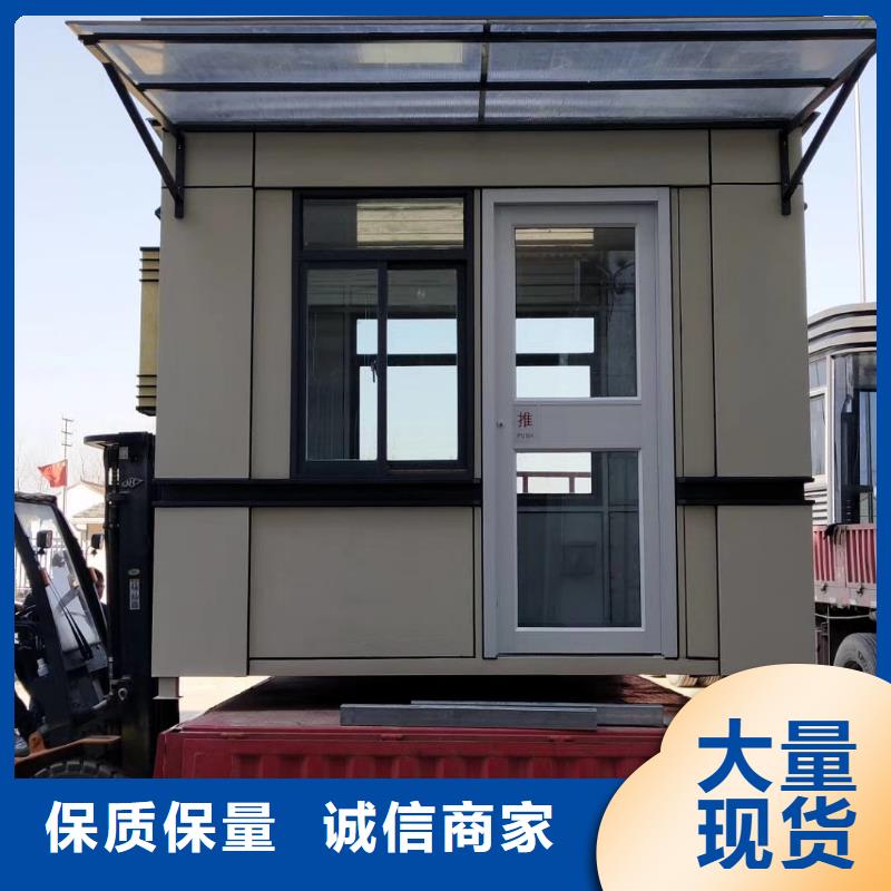 岗亭小区保安站岗室48小时发货