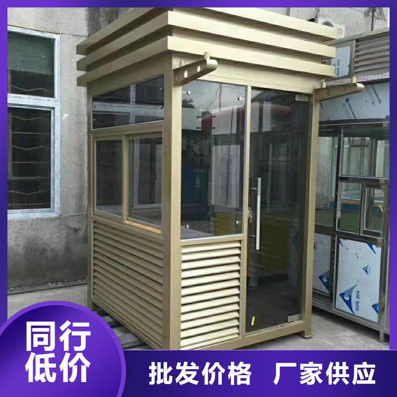 停车场岗亭厂家
