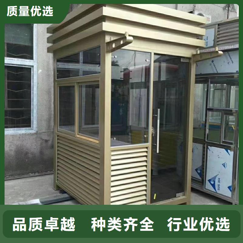 
商业区岗亭
景值得信赖