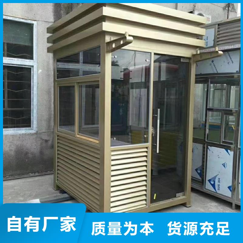 户外可移动岗亭设计