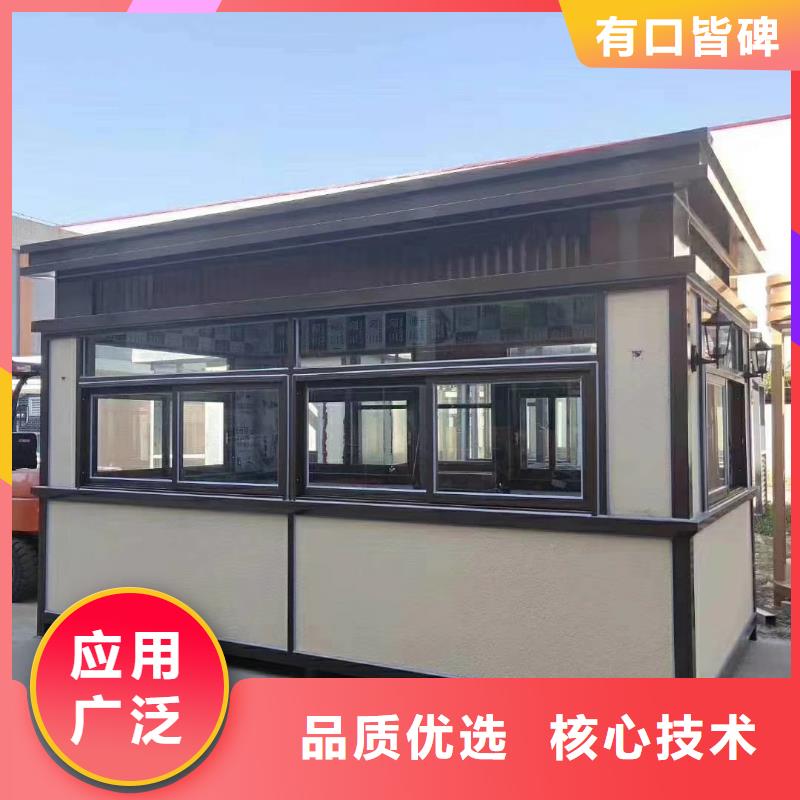 学校岗亭服务为先