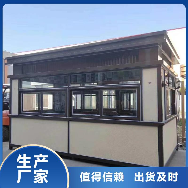 户外可移动岗亭厂家