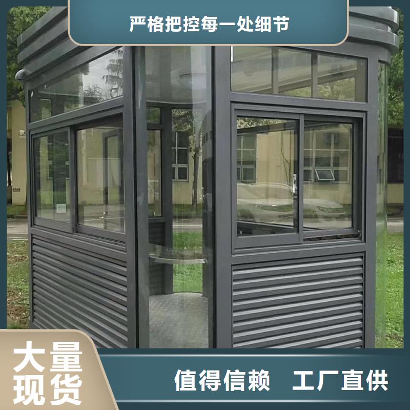 
岗亭工作台
诚信厂家