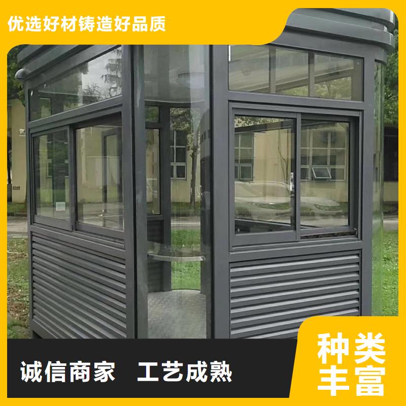 户外可移动岗亭按需定制