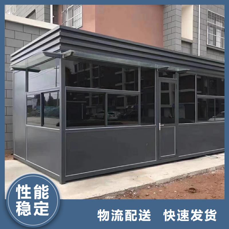 商业区岗亭质量可靠