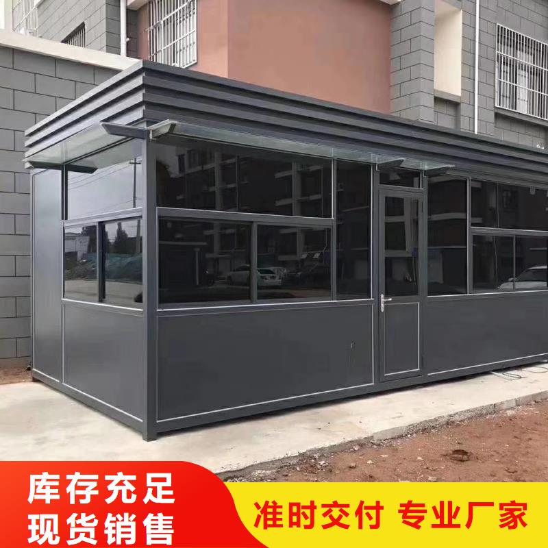 景区岗亭订制