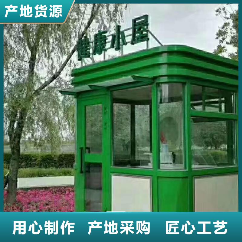 岗亭
品质放心