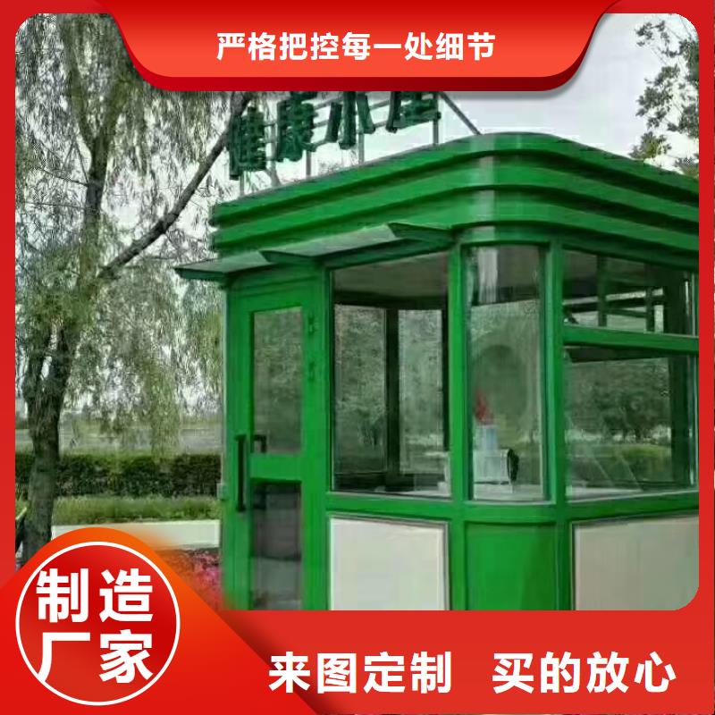 小区岗亭按需定制