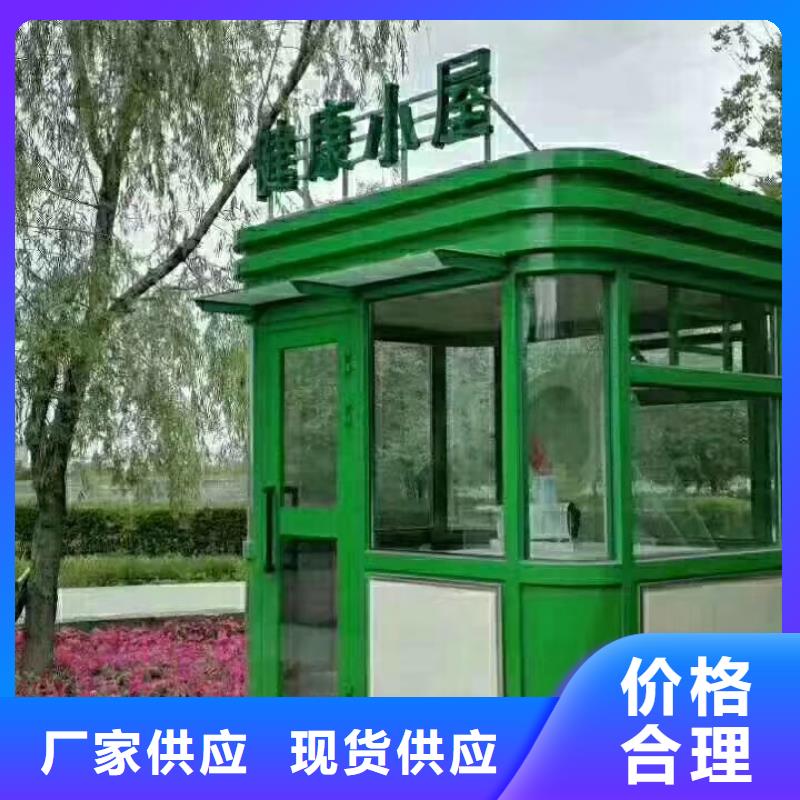 学校岗亭订制