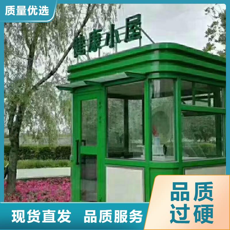 学校岗亭实体厂家