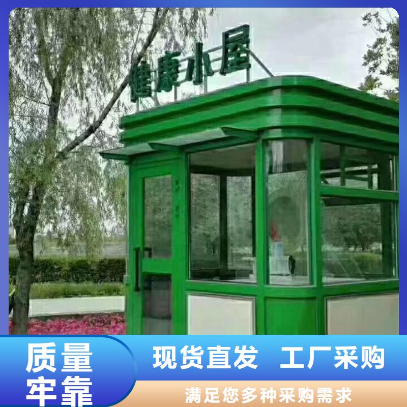 岗亭门卫室厂家