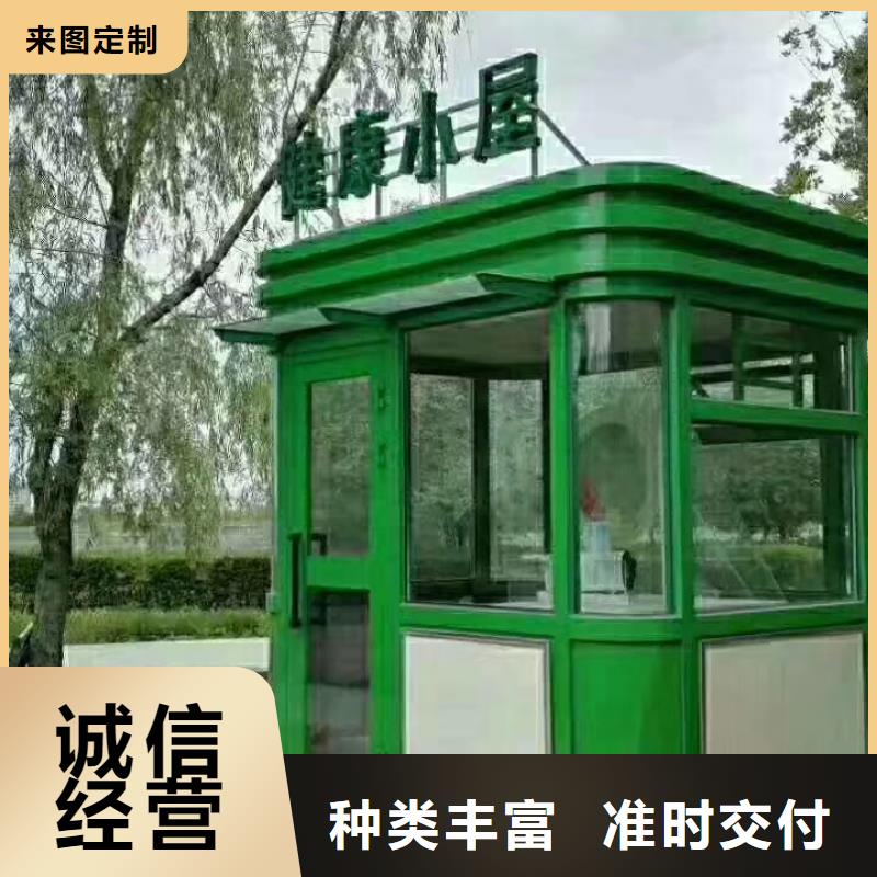 亭
岗亭工作台正规厂家