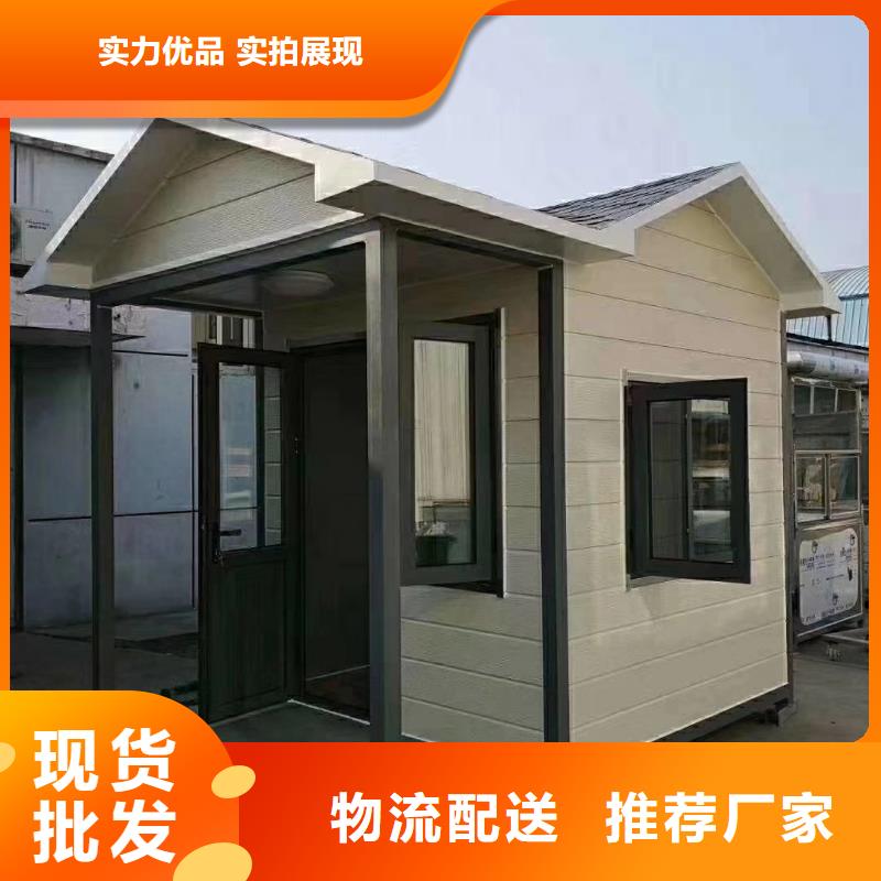岗亭移动公厕卫生间定金锁价