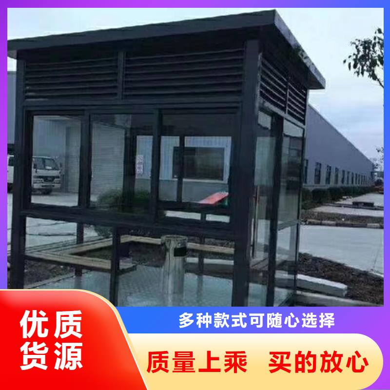 岗亭保安室
量大从优
