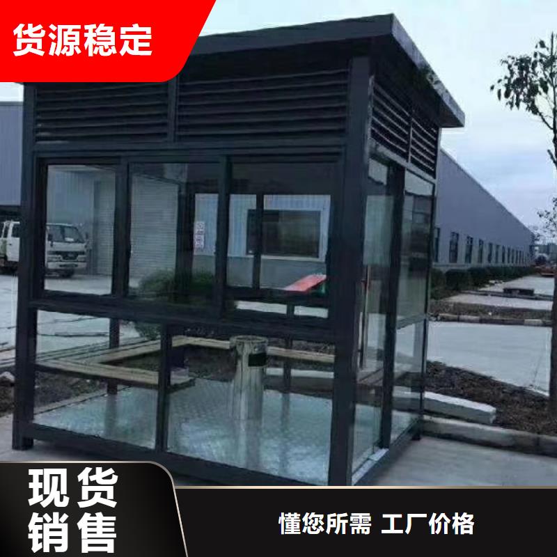 停车场岗亭
来图定制