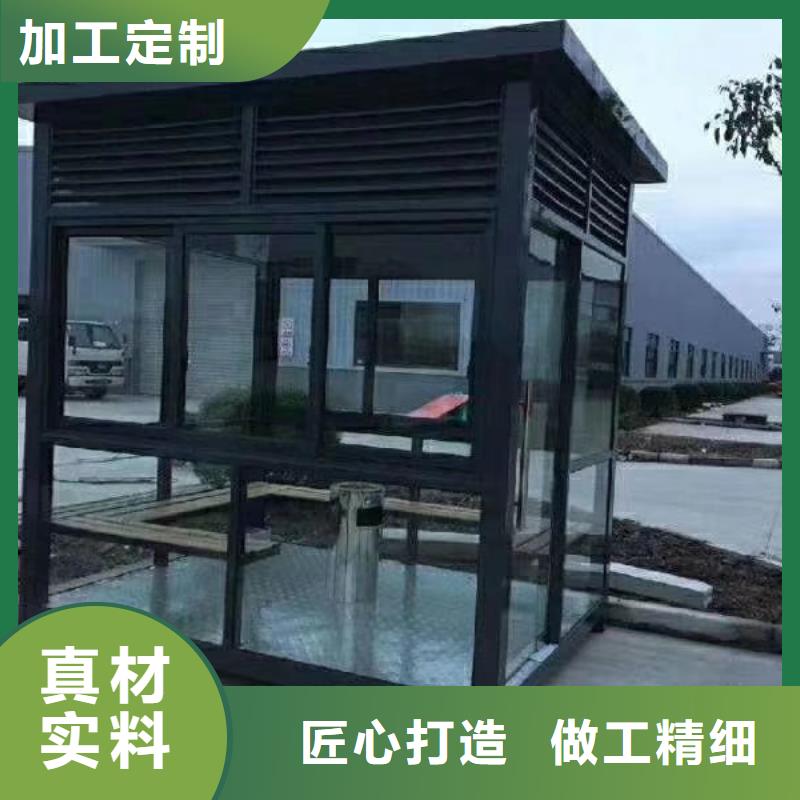 岗亭定制
订制