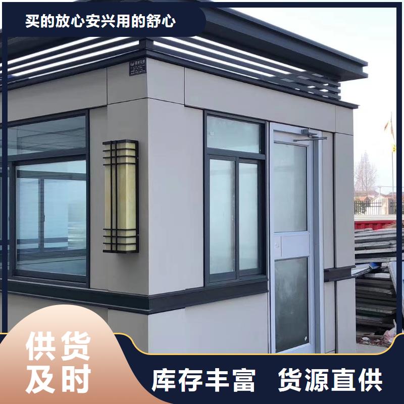 户外可移动岗亭厂家