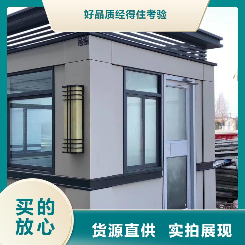 公共吸烟亭岗亭质量可靠