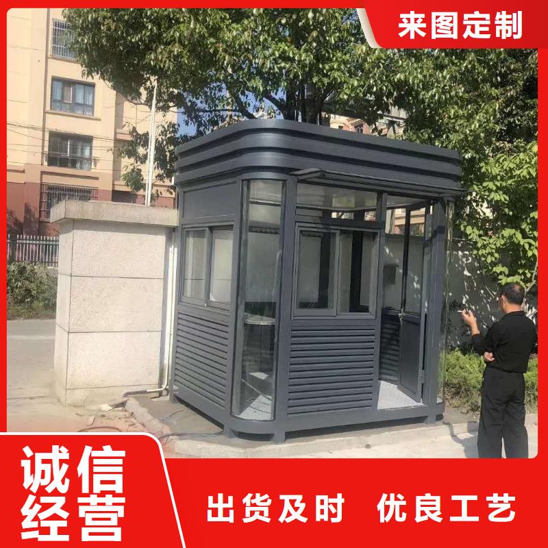 户外可移动岗亭厂家