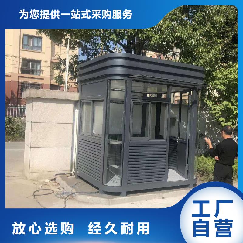 
商业区岗亭
景信赖