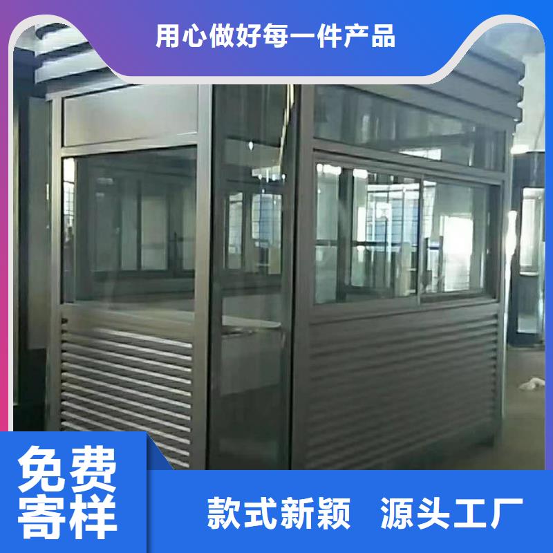 商业区岗亭质量可靠