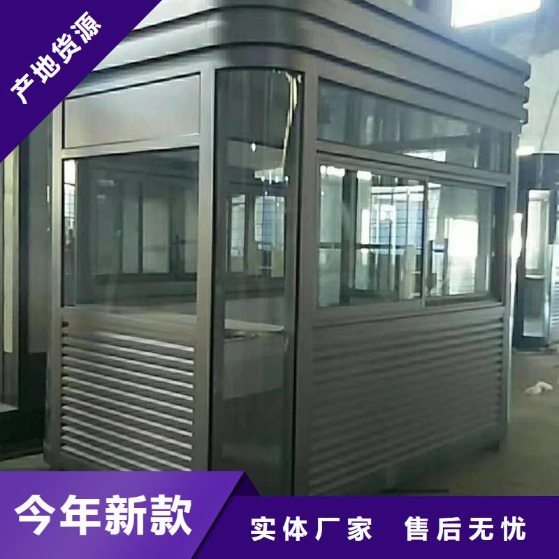 不锈钢岗亭诚信厂家