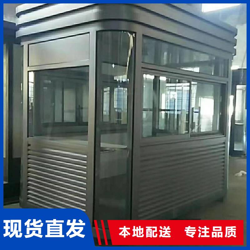 不锈钢岗亭全国走货