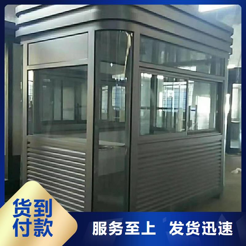 岗亭定制
订制