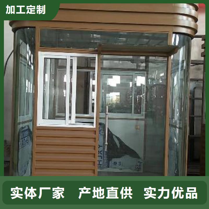 
商业区岗亭
景厂家
