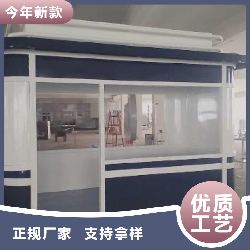 商业区岗亭按需定制