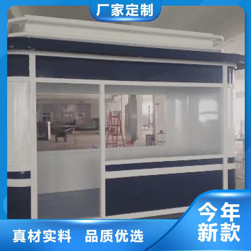 户外吸烟亭岗亭量大从优
