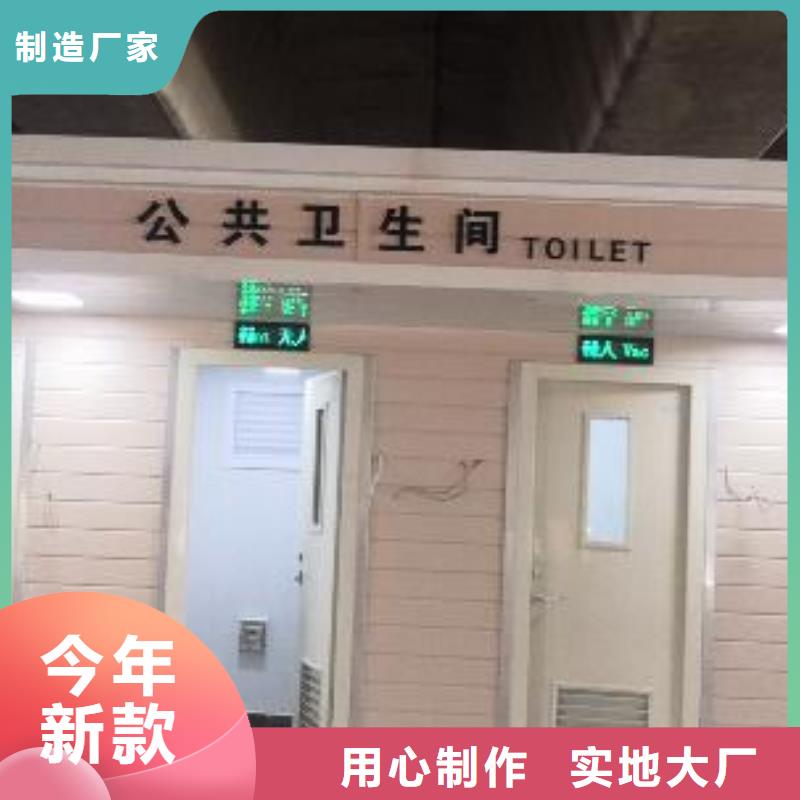 学校岗亭订制