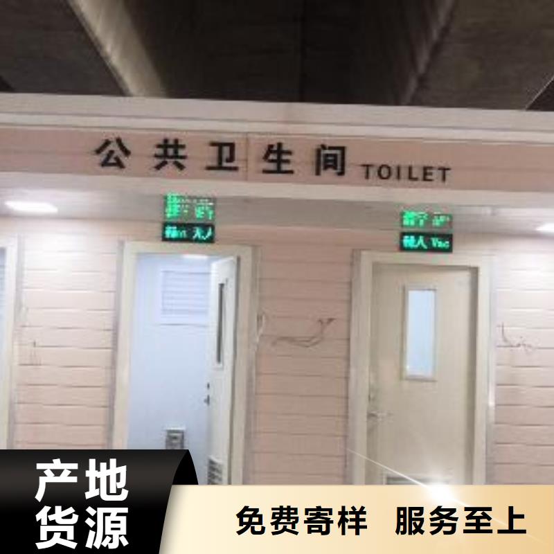 学校岗亭