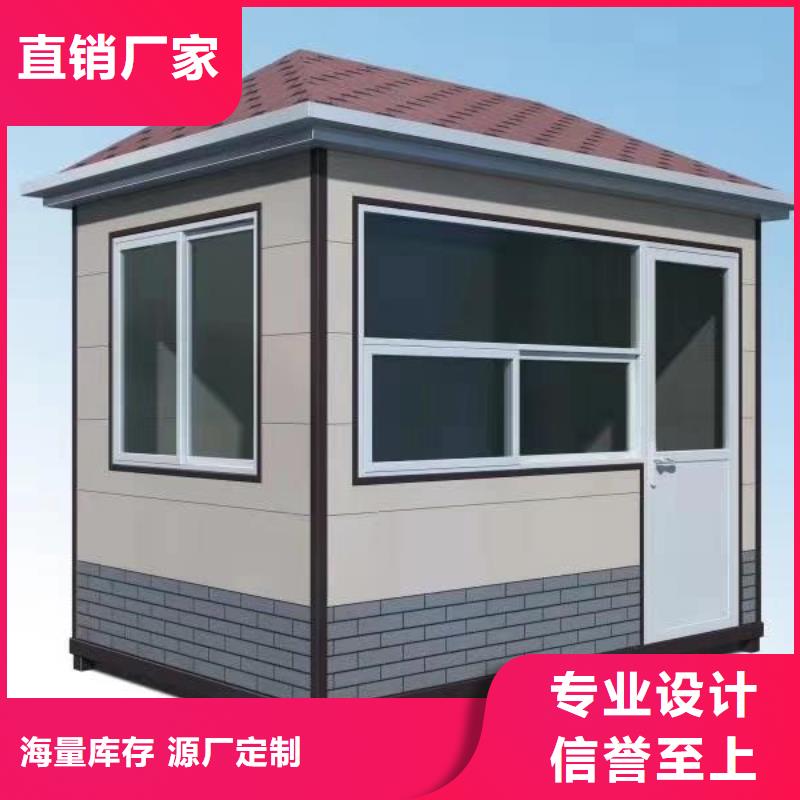 岗亭门卫室全国走货