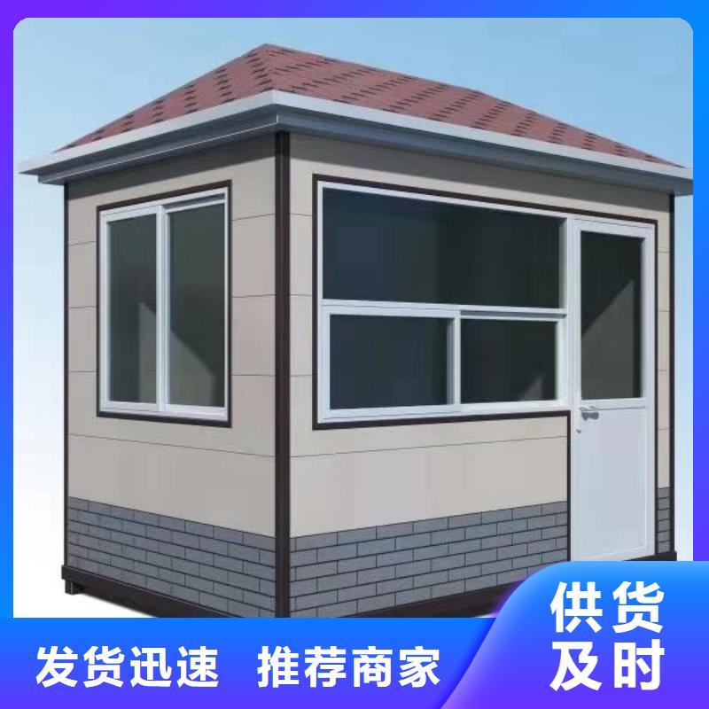 
岗亭工作台
诚信厂家