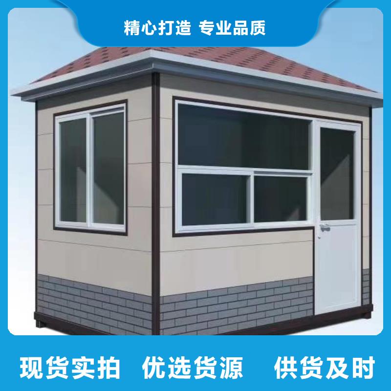 小区岗亭按需定制