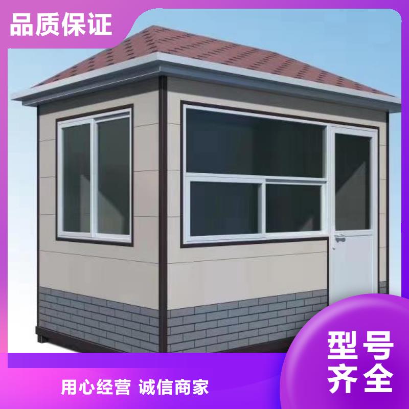 
商业区岗亭
景值得信赖