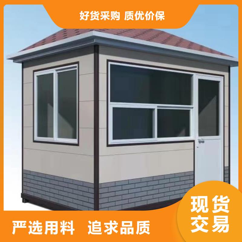 岗亭门卫室来图定制